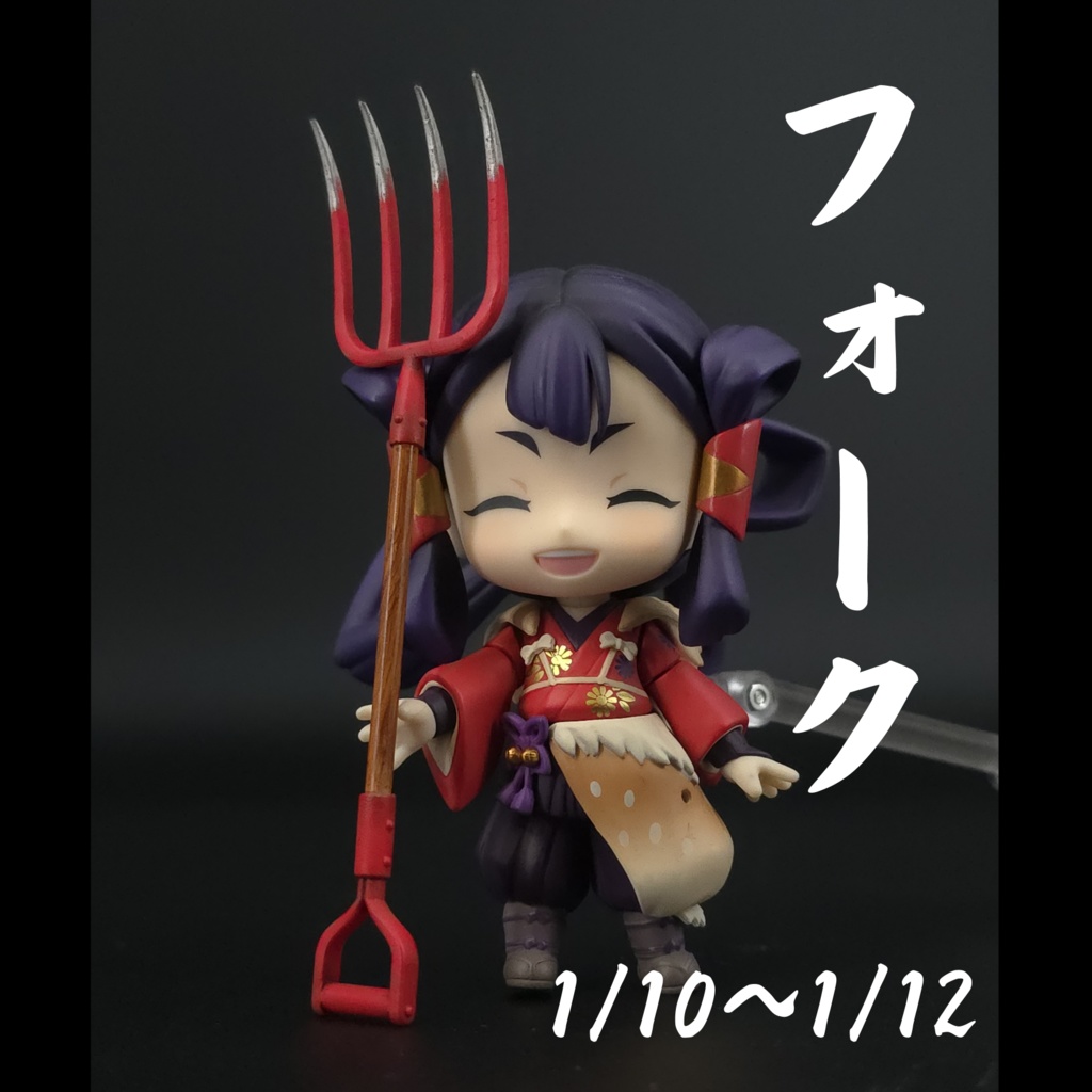 1/10~1/12ガレージキット フォーク