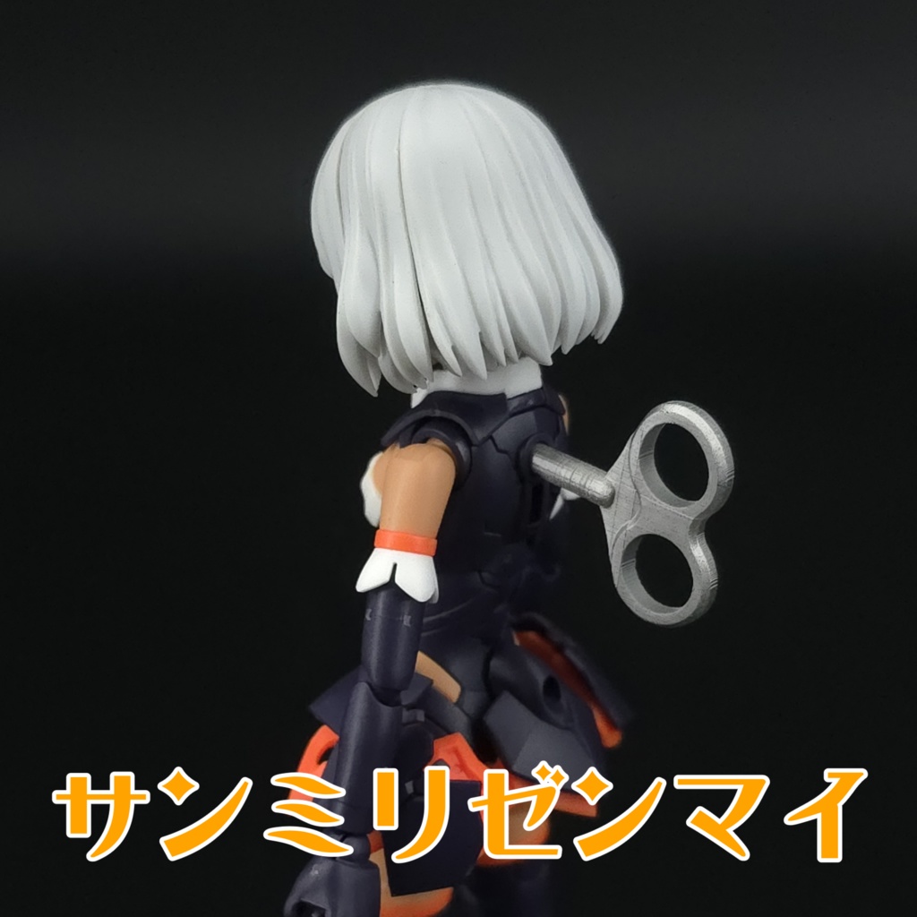 サンミリゼンマイ