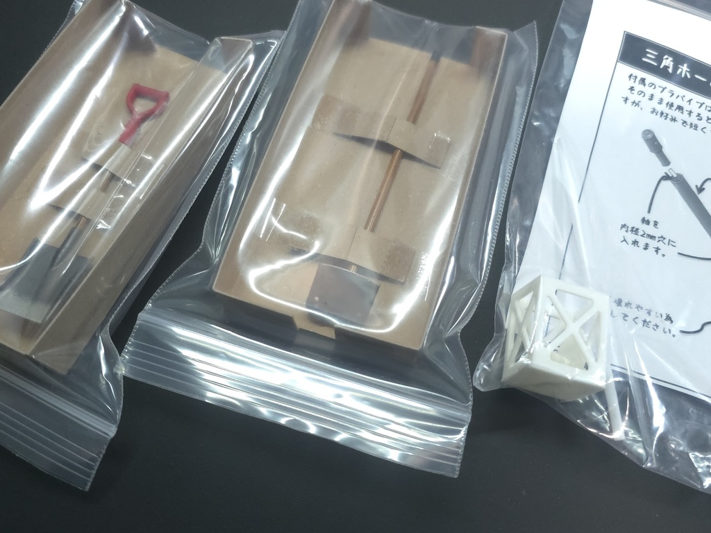 鯰屋アウトレット品