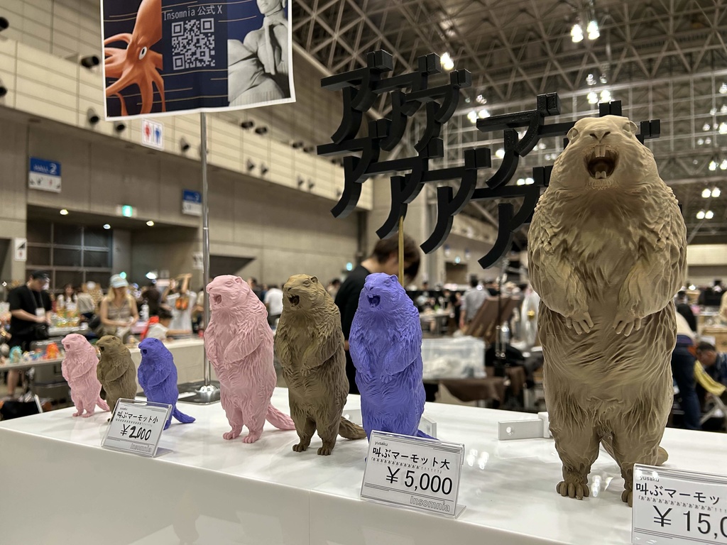 Insomnia3D 叫ぶマーモット ScreamingMarmot 1st Color