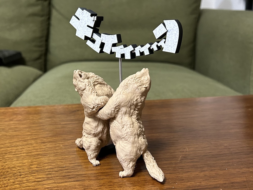 Insomnia3D ギュイィィィィィィン擬音エフェクト 黒 Gyueeeeeeneffect Black