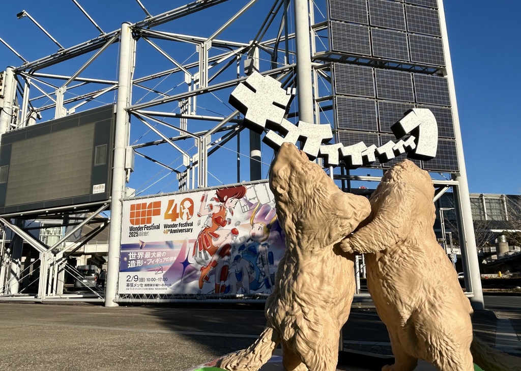 Insomnia3D ギュイィィィィィィン擬音エフェクト 黒 Gyueeeeeeneffect Black