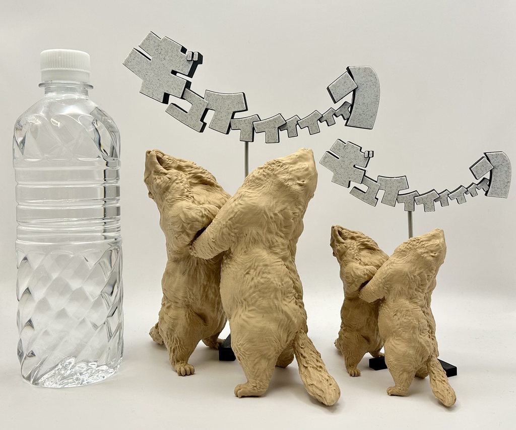 Insomnia3D ギュイィィィィィィン擬音エフェクト 黒 Gyueeeeeeneffect Black