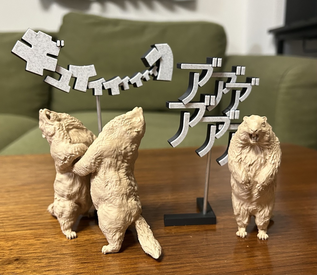 Insomnia3D 闘うマーモット FightingMarmot 1st Color