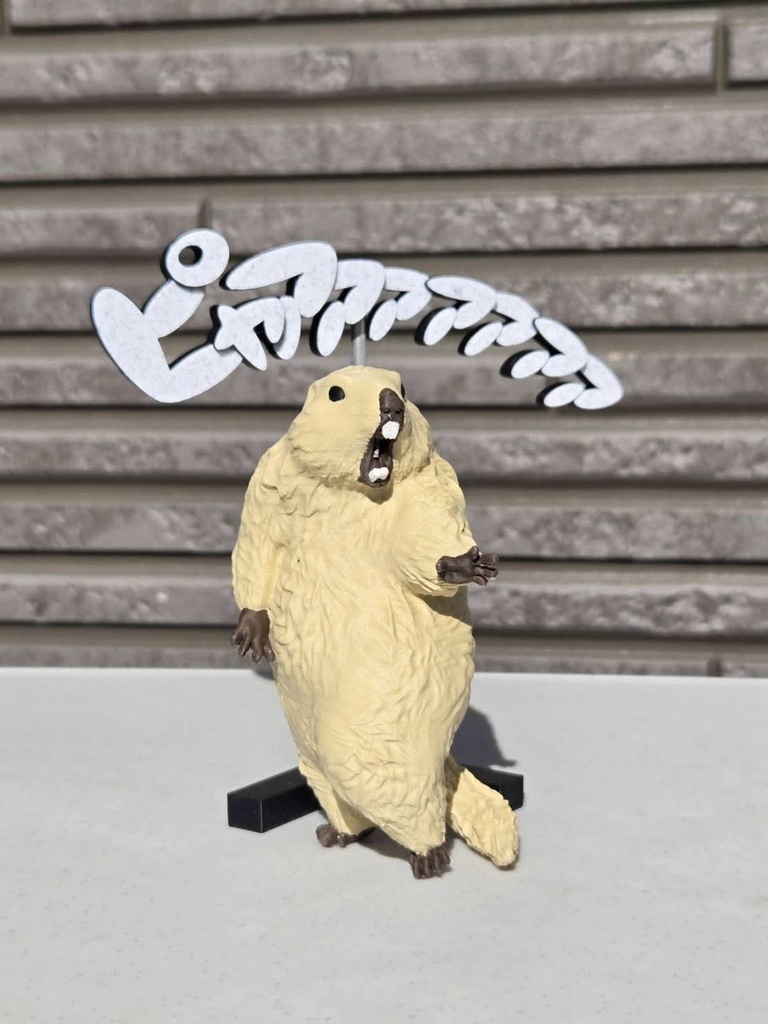 (4月発送予約) Insomnia3D ピャアアアアアア擬音エフェクト 黒 Pyaaaaaaeffect Black