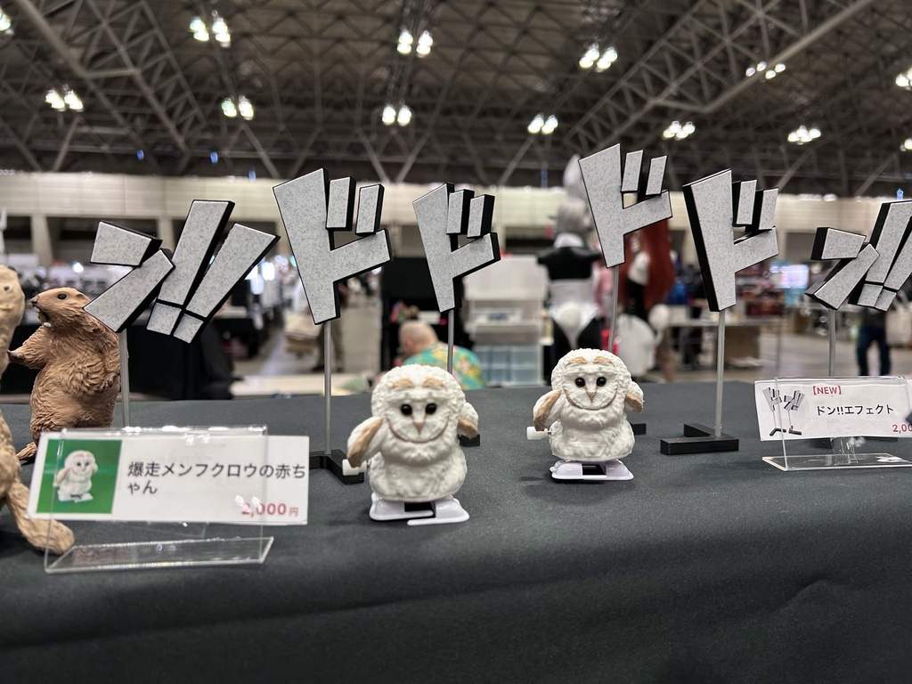 Insomnia3D ドン!!擬音エフェクト黒 Don‼Black small