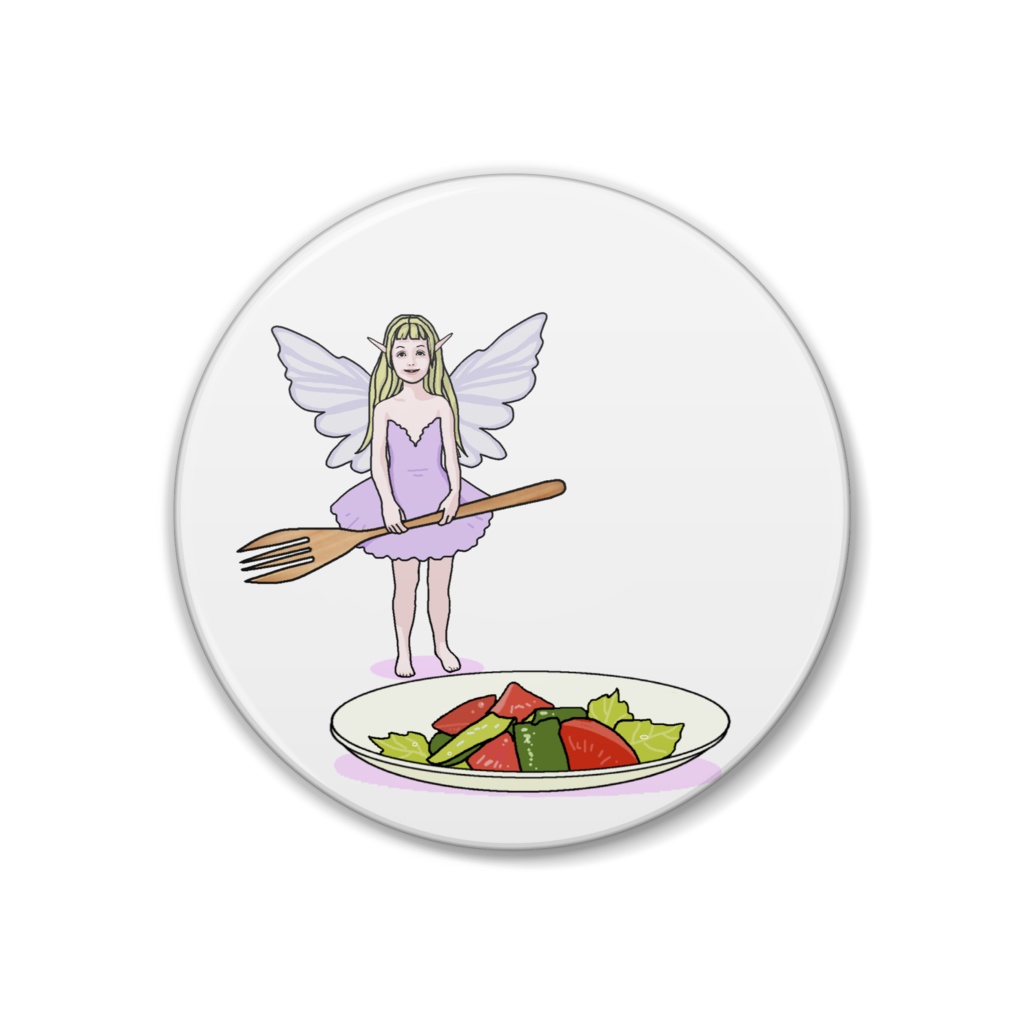 妖精の食卓