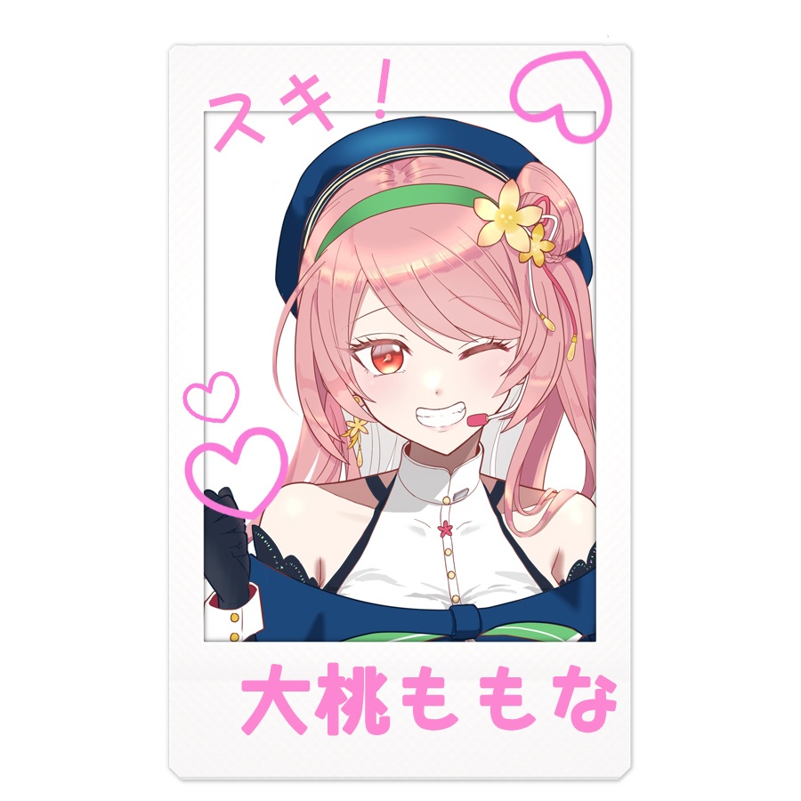 お絵描きチェキ『大桃ももな』