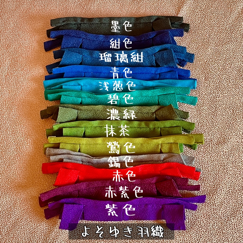 ぬい用よそゆき羽織（お着替え用）