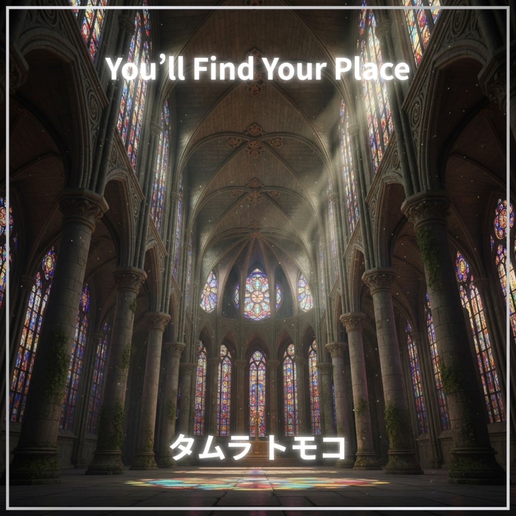 You'll Find Your Place