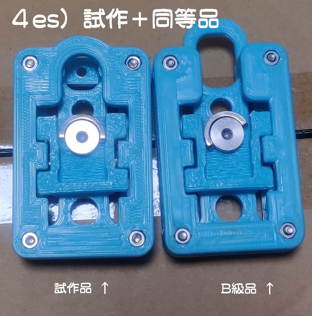 【スタンダード】 VIVE トラッカー 等に ワンタッチで着脱できるベルトマウンターキット