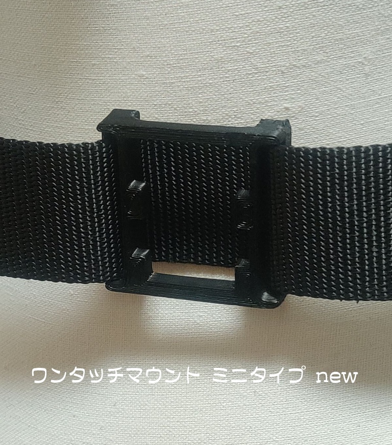 【ミニ】 VIVE トラッカー 等に ワンタッチ着脱可能なマウンターキット