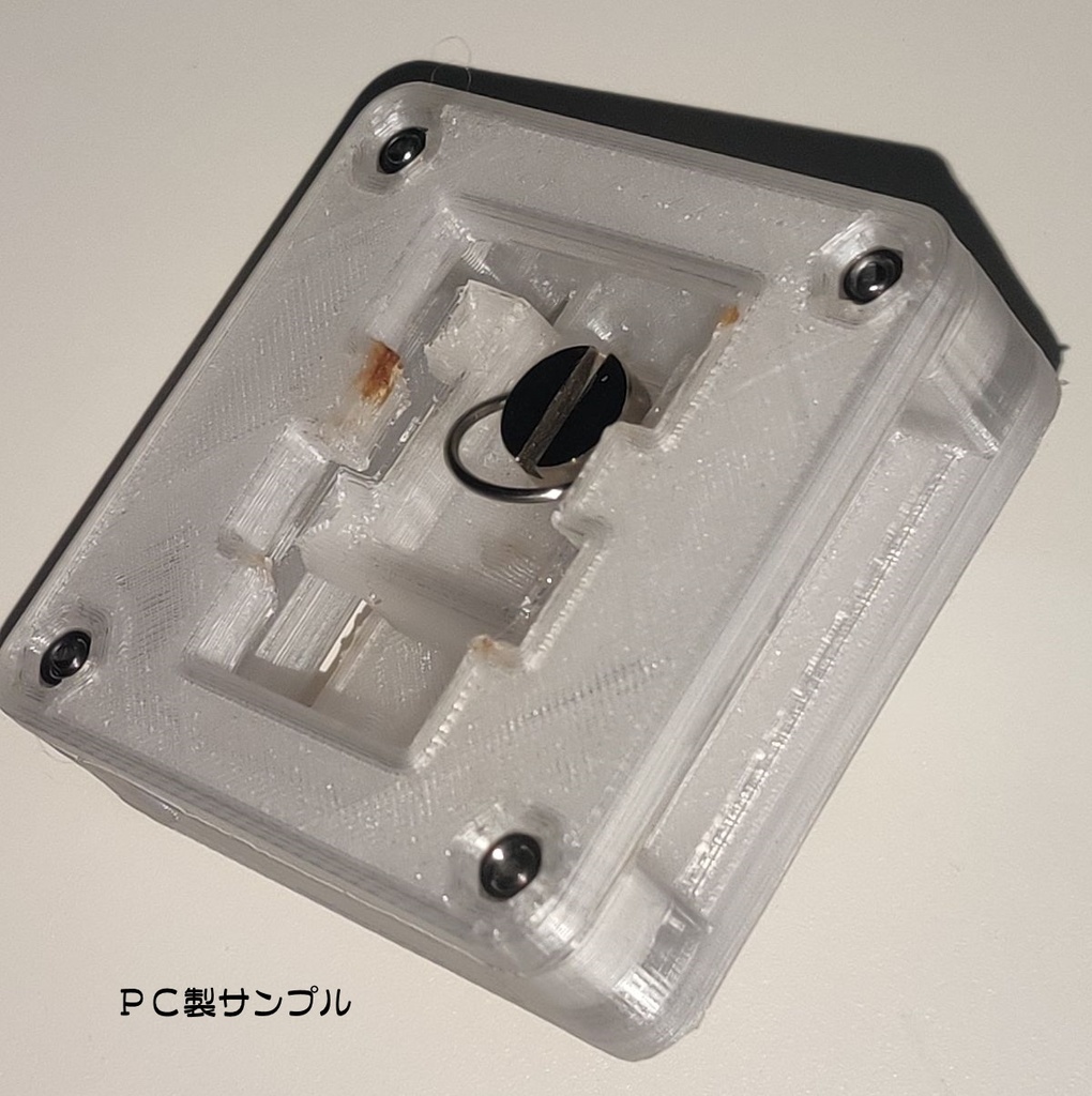 【試作品・現品のみ】 小型版 VIVE トラッカー 等に ワンタッチ着脱可能なマウンターキット