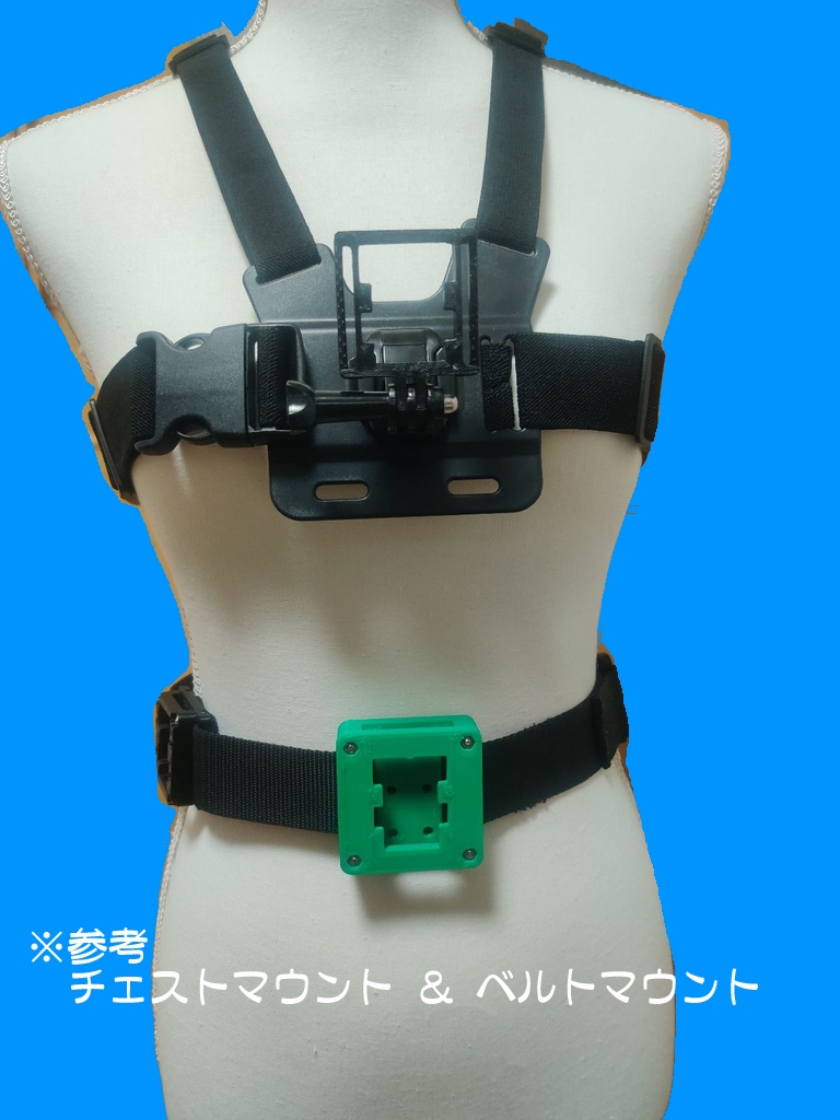 【小型版】VIVE トラッカー 等に ワンタッチ着脱可能なマウンターキット