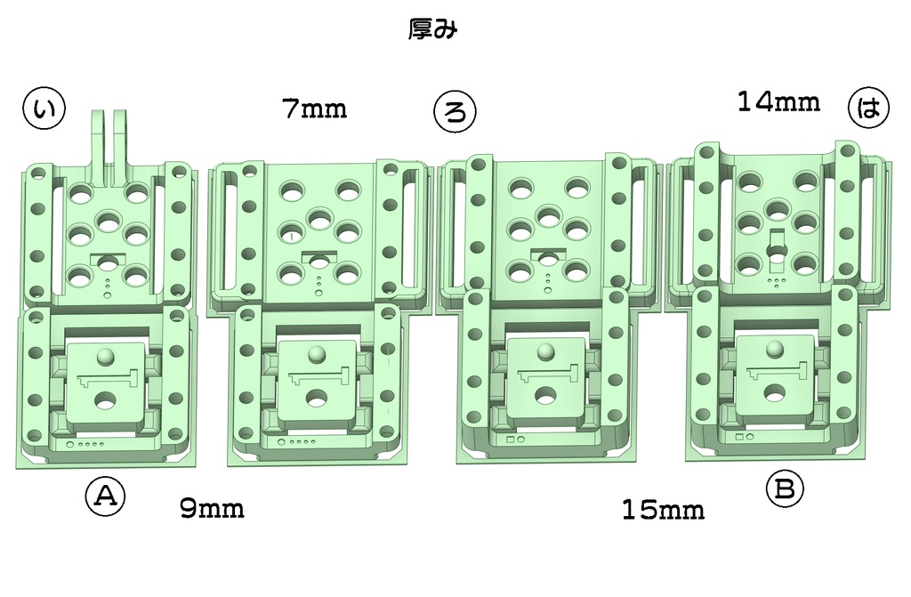 【小型版】VIVE トラッカー 等に ワンタッチ着脱可能なマウンターキット
