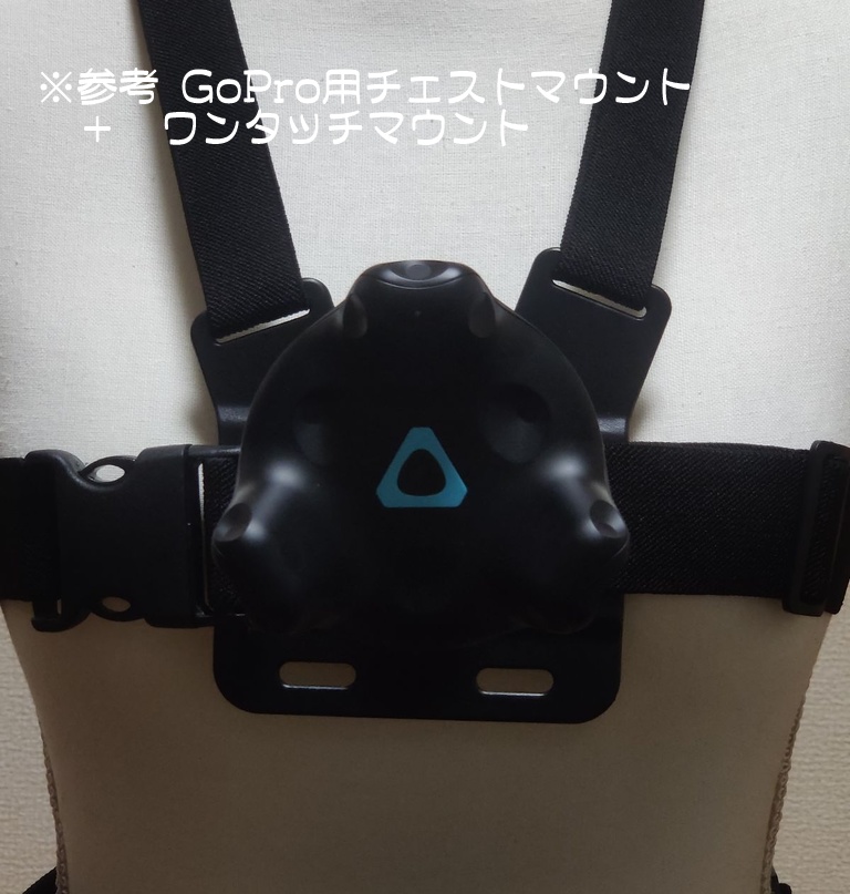 【数量限定品】トラッカーマウント周辺機材(ベルトやハーネス等)