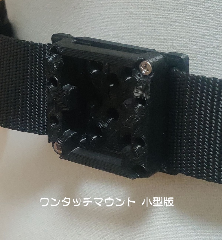 【数量限定品】トラッカーマウント周辺機材(ベルトやハーネス等)