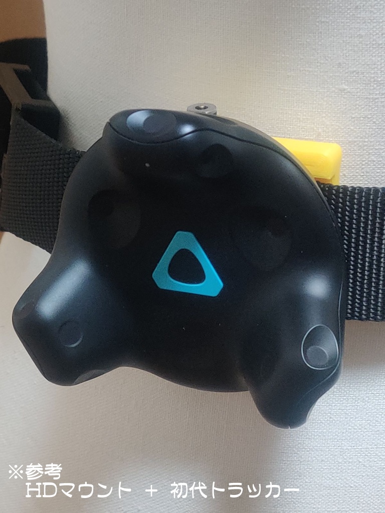 【数量限定品】トラッカーマウント周辺機材(ベルトやハーネス等)