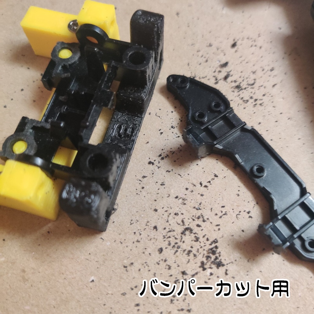 【受注生産】【ミニ四駆】やわらかさん 【MSフレキ加工補助治具】