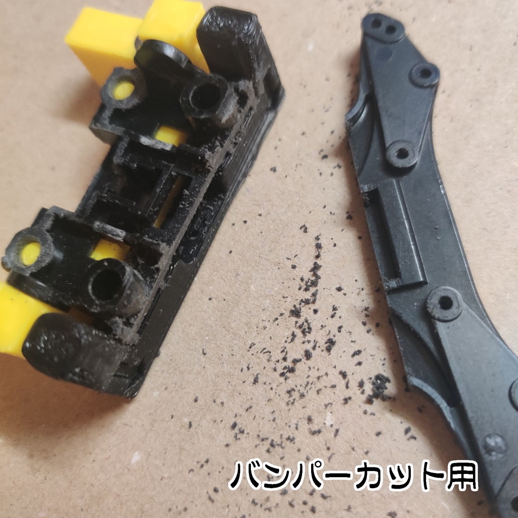 【受注生産】【ミニ四駆】やわらかさん 【MSフレキ加工補助治具】