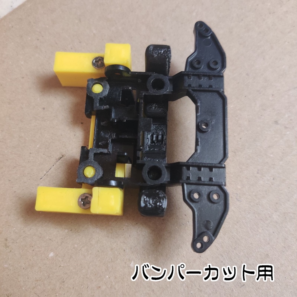 【受注生産】【ミニ四駆】やわらかさん 【MSフレキ加工補助治具】