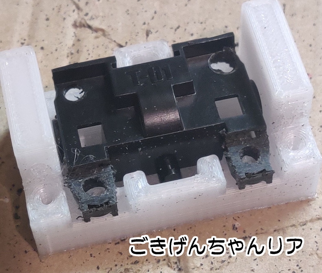 【ミニ四駆】やわらかさんとごきげんちゃん【MSフレキ加工補助治具他】