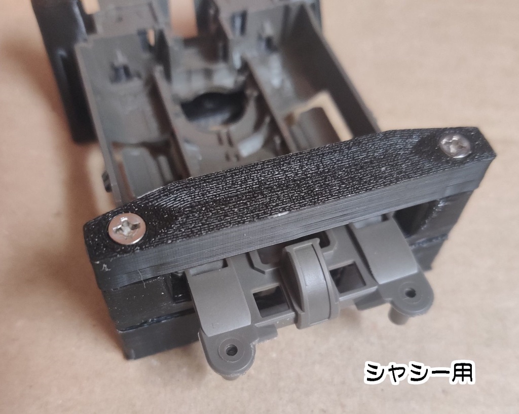 【ミニ四駆】やわらかさんとごきげんちゃん【MSフレキ加工補助治具他】