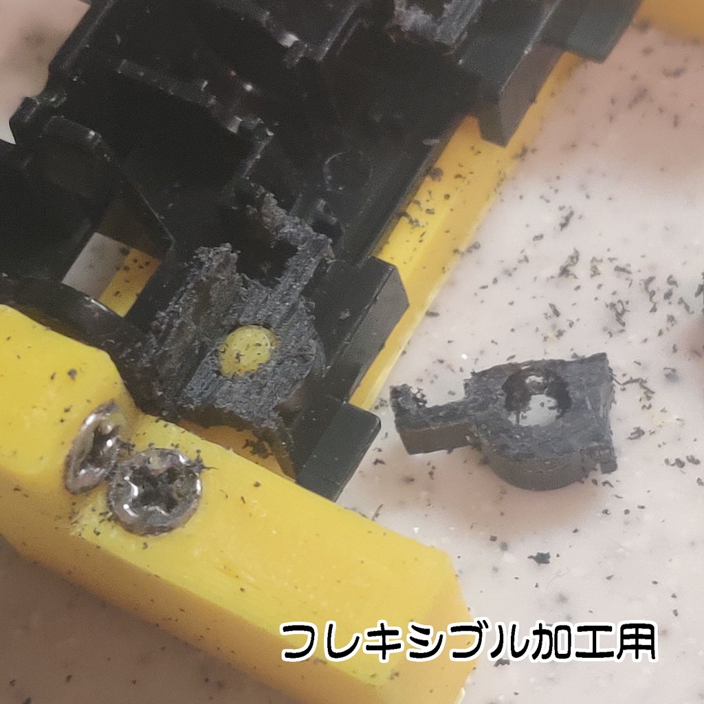 【受注生産】【ミニ四駆】やわらかさん 【MSフレキ加工補助治具】