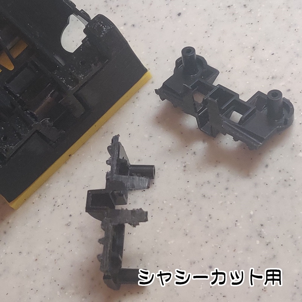 【受注生産】【ミニ四駆】やわらかさん 【MSフレキ加工補助治具】