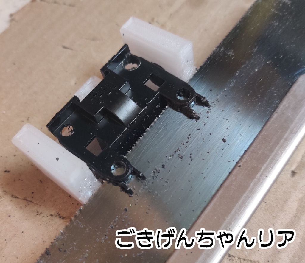 【ミニ四駆】やわらかさんとごきげんちゃん【MSフレキ加工補助治具他】