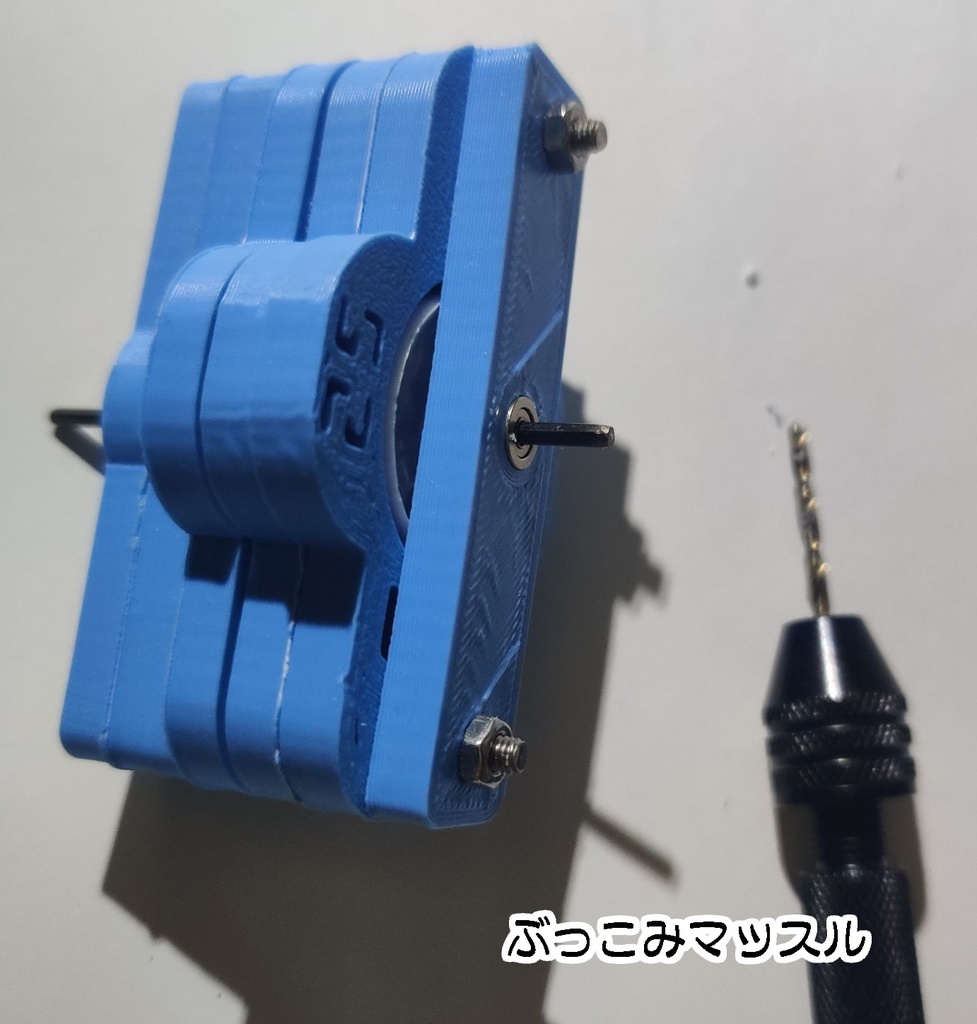 【#ミニ四駆】ぶっこみマッスル【ホイール貫通治具】