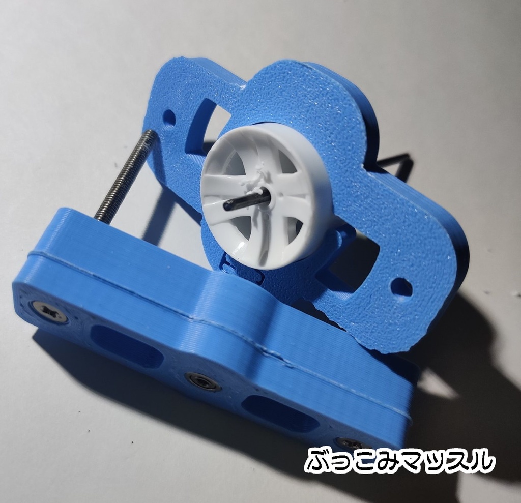 【#ミニ四駆】ぶっこみマッスル【ホイール貫通治具】