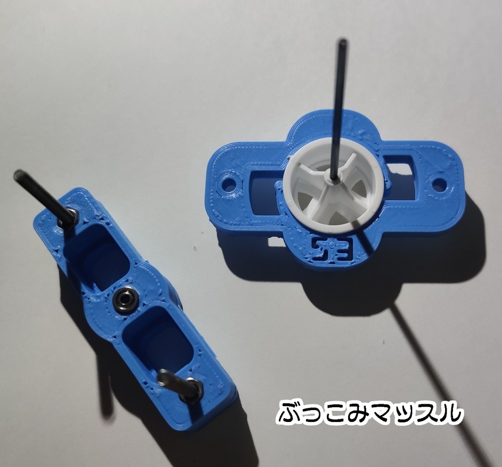 【#ミニ四駆】ぶっこみマッスル【ホイール貫通治具】