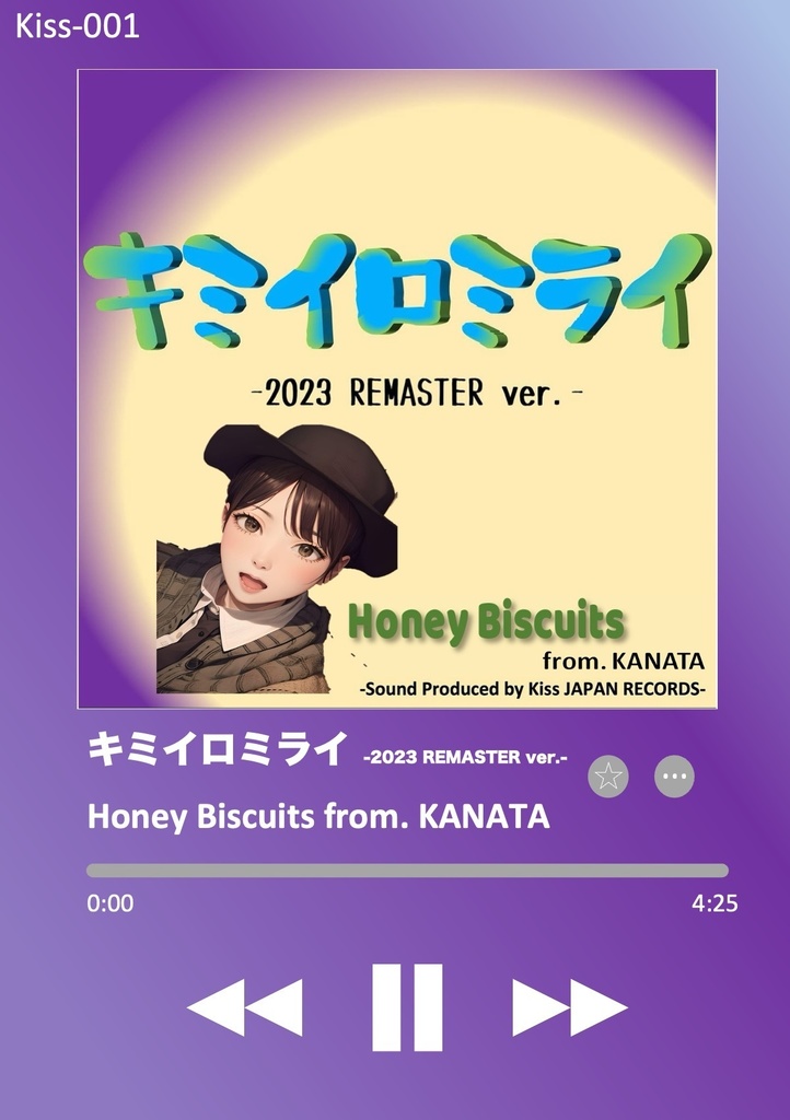 【DL販売】キミイロミライ -2023 REMASTER Ver.-／Honey Biscuits