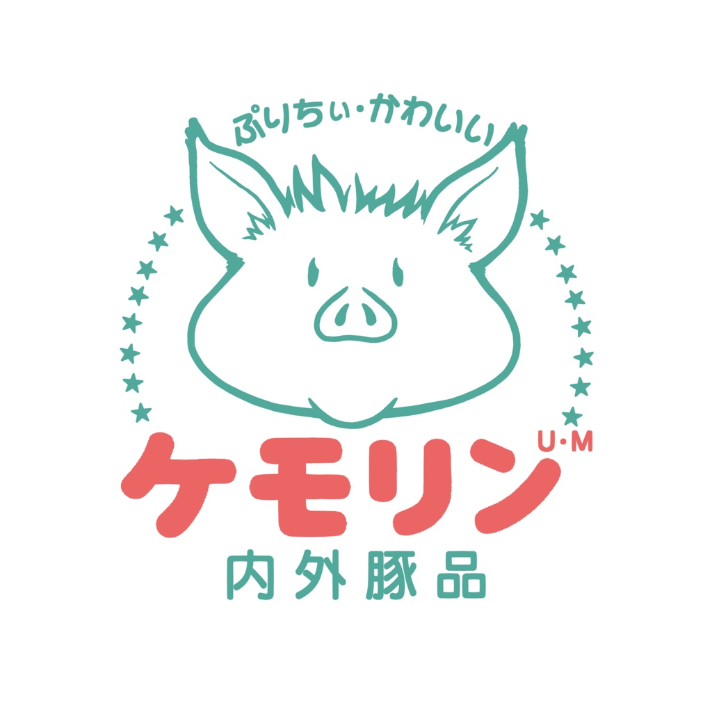 ケモリン “変身” ステッカー (全2種)