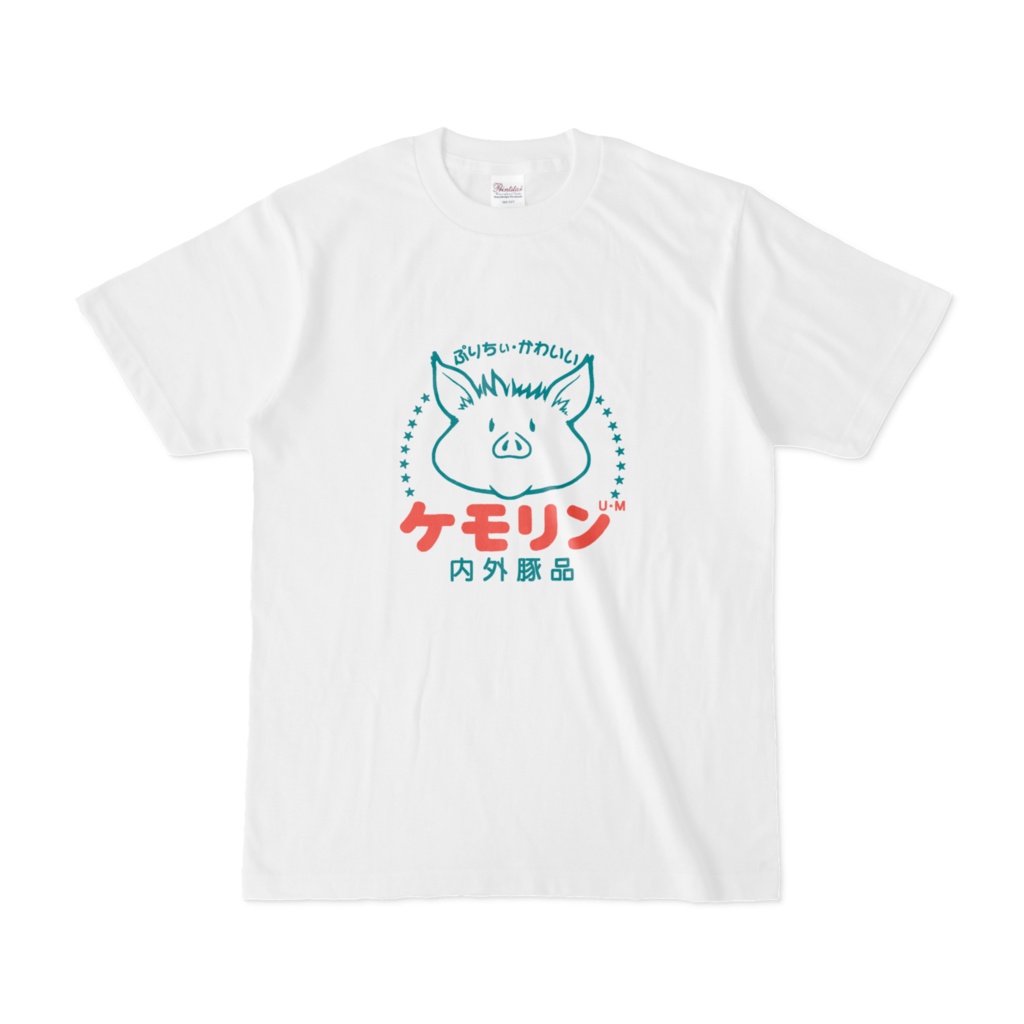 ケモリンT(ステッカー・Cver./白)