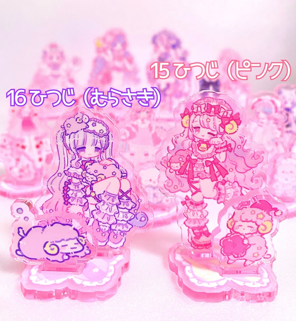 【アクスタ】あにまるがーるず