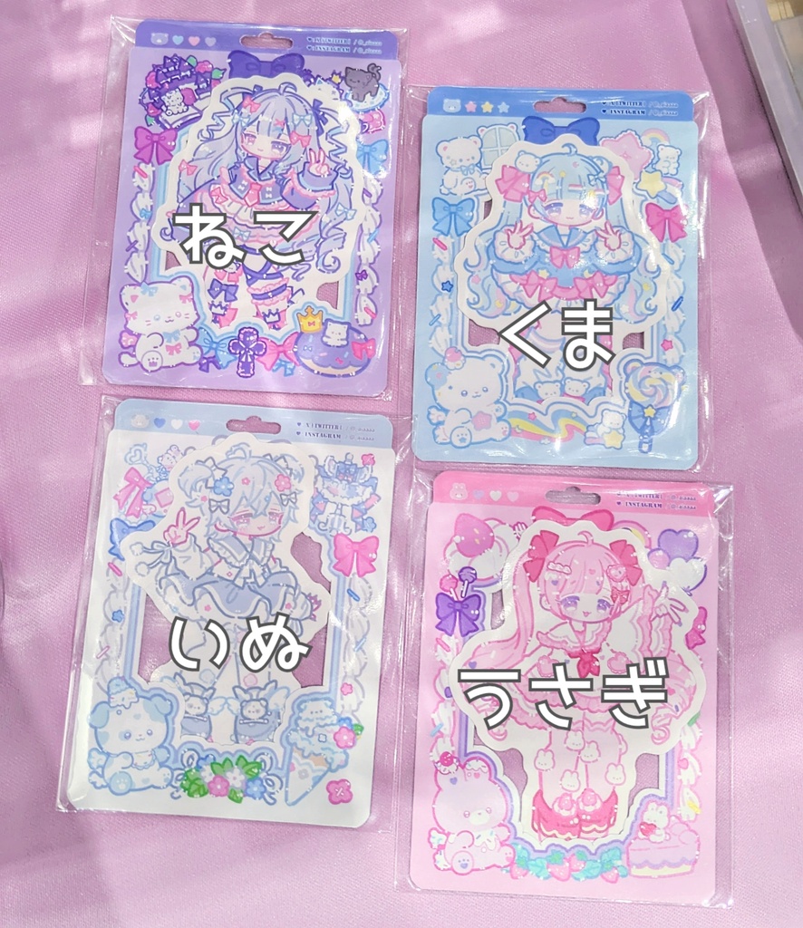 【シール】パッケージ風シール