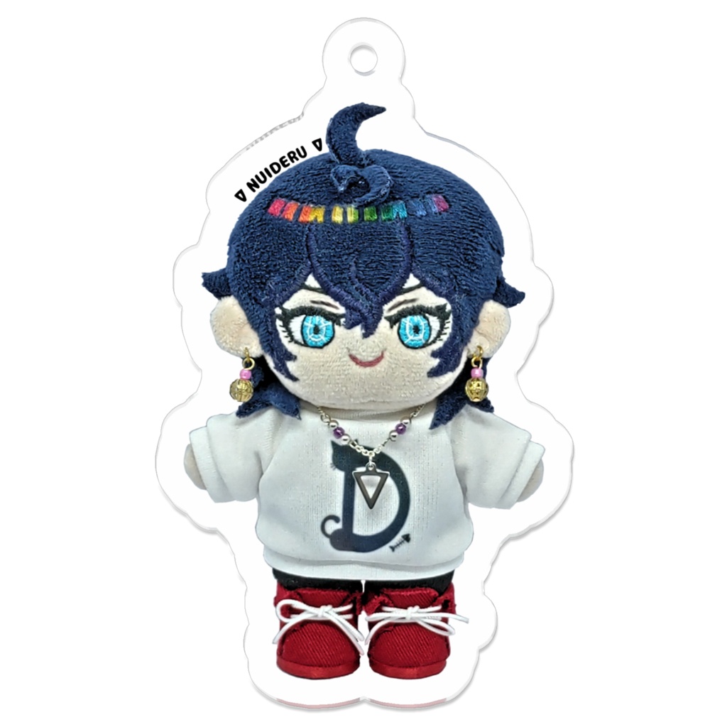 デルくんぬいぐるみアクリルキーホルダーB