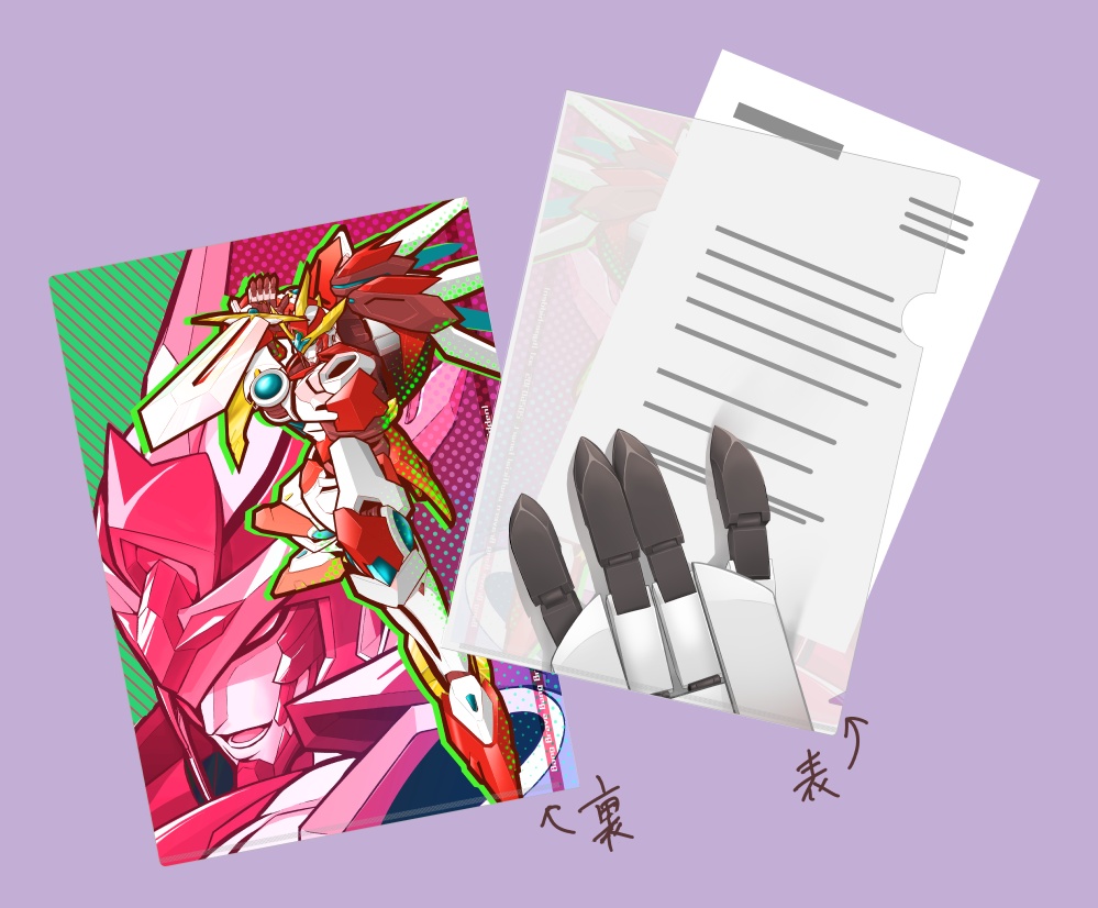 ブレイバーン クリアファイル