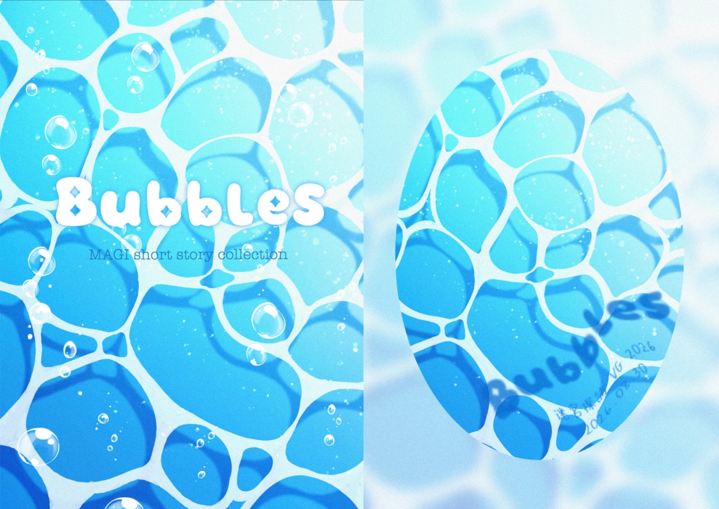 マギ 夢小説本「Bubbles」