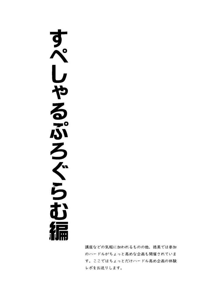 【終売】【情報系】尾張葵観察記