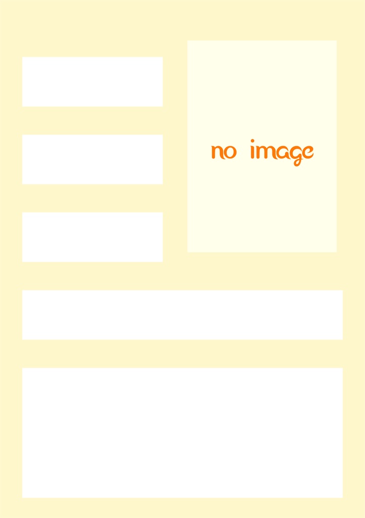 本丸情景集(とらのあなWebオンリー)用 作品紹介テンプレート