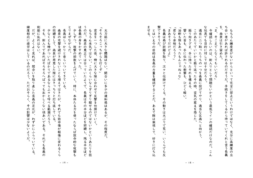 ぼくさくめいり