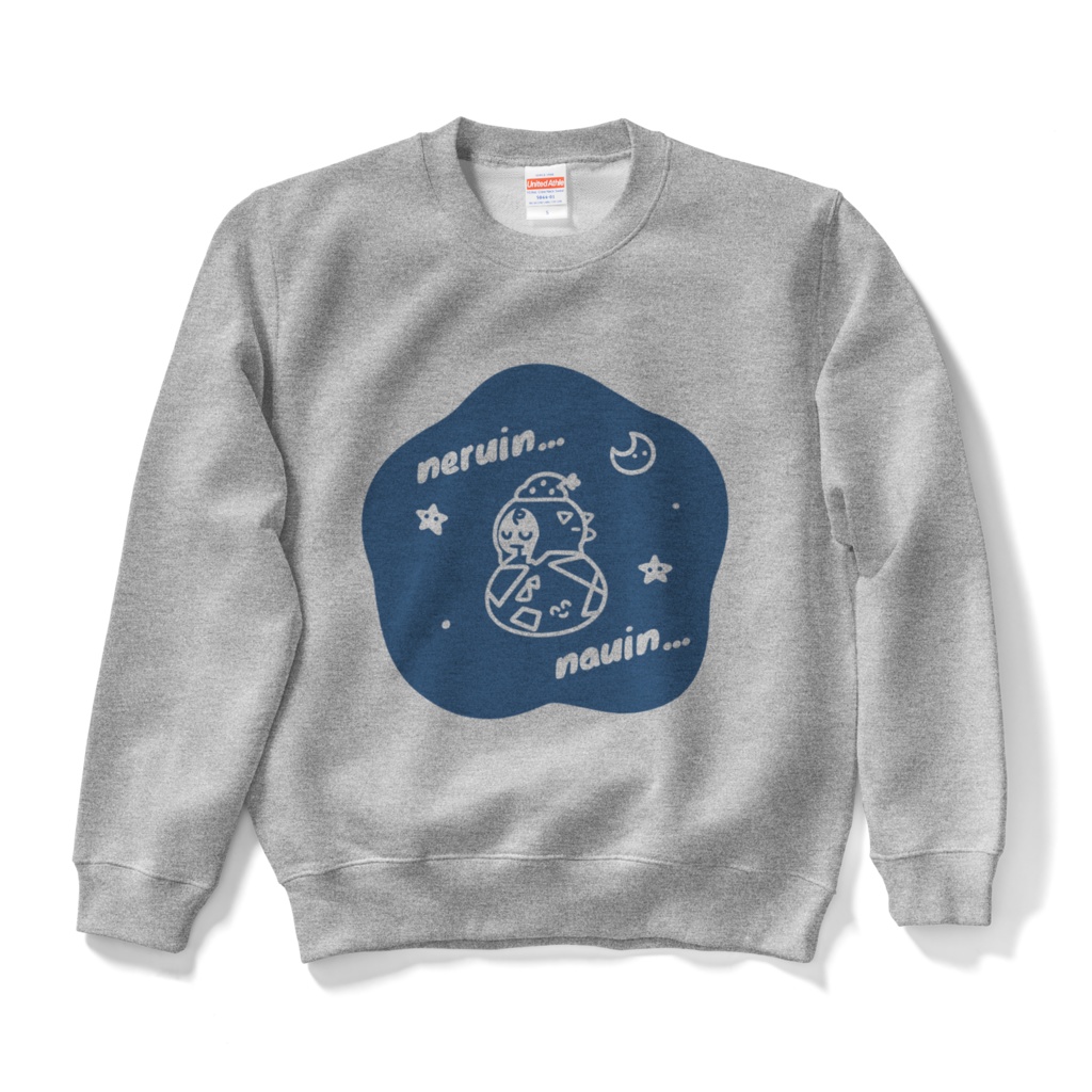 ぽやすみなうぶースウェット（グレー）