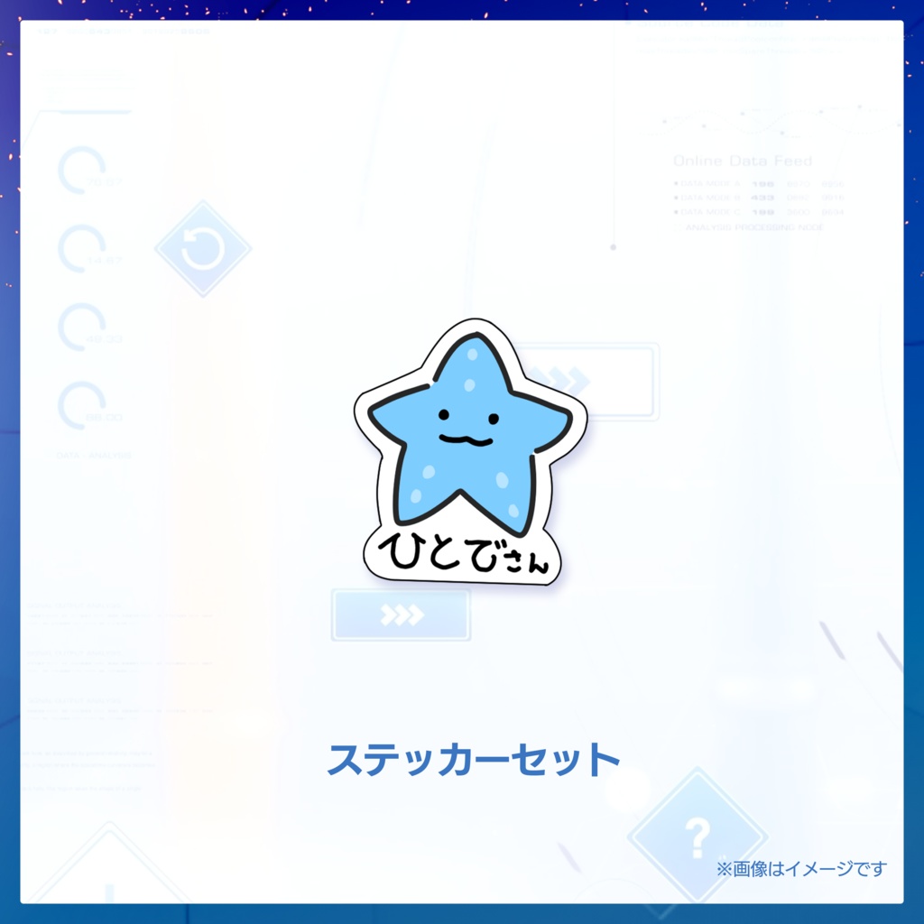 ステッカーセット 生誕2024ver