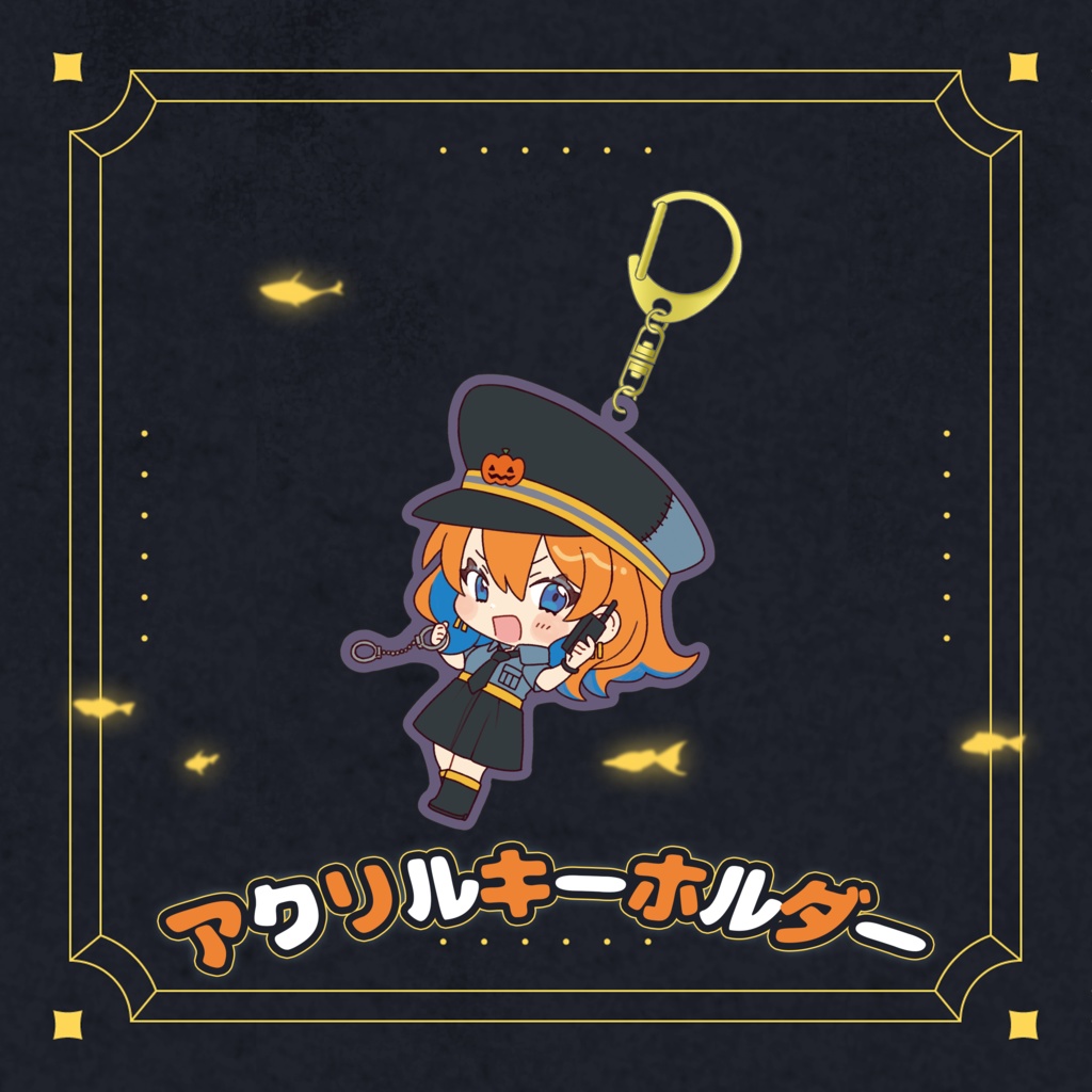 Happy Halloween!!2025グッズ