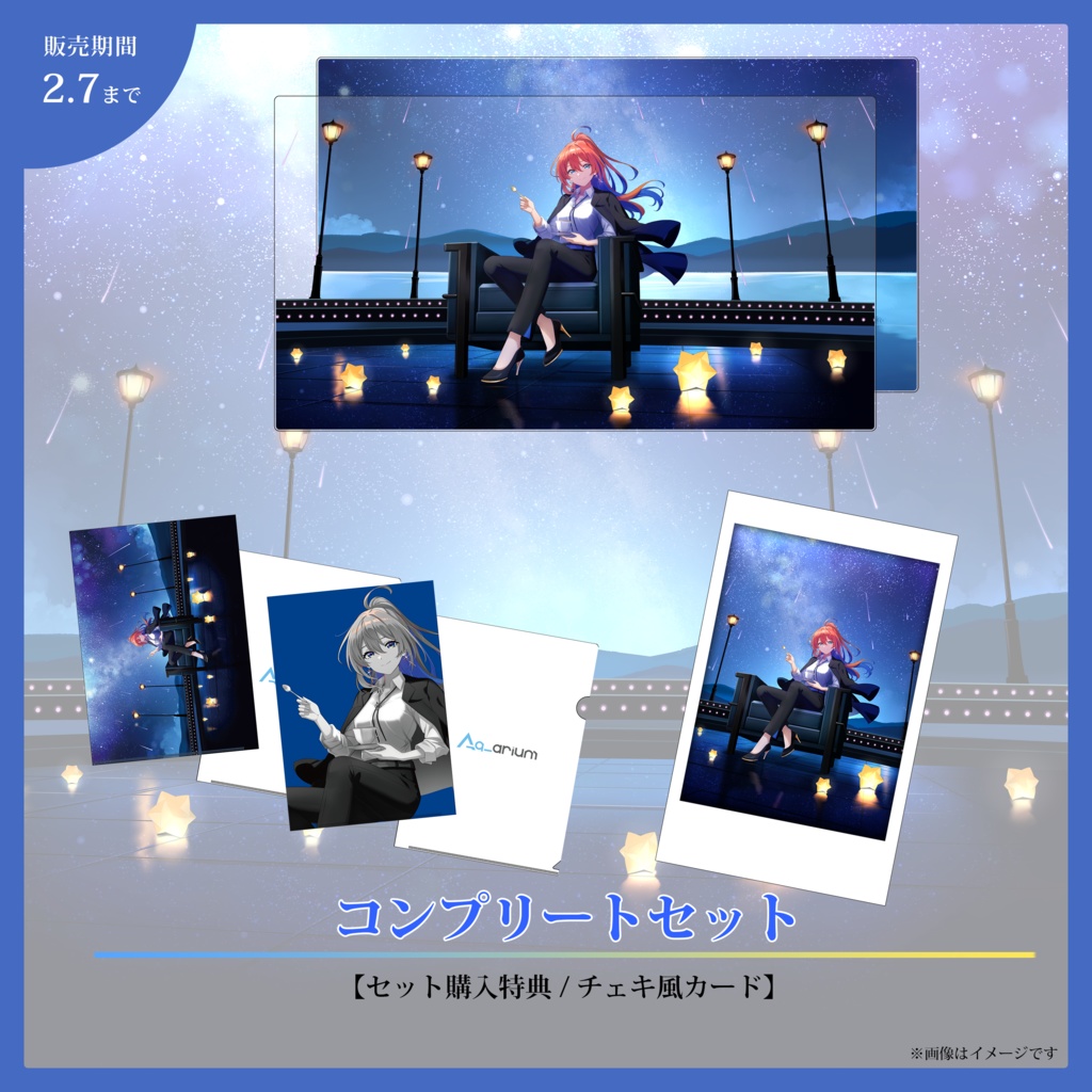 【通常版】多々星カイリ6周年記念グッズ コンプリートセット【特典付】