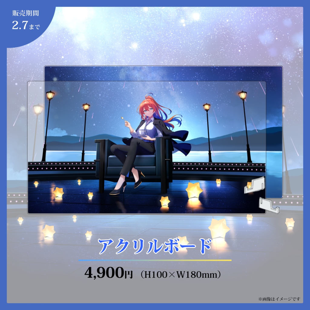 アクリルボード 6周年記念ver - Aq_arium公式 - BOOTH