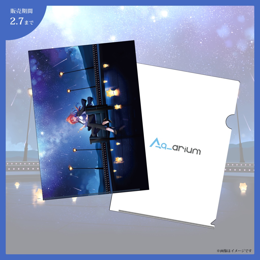 クリアファイルセット 6周年記念ver